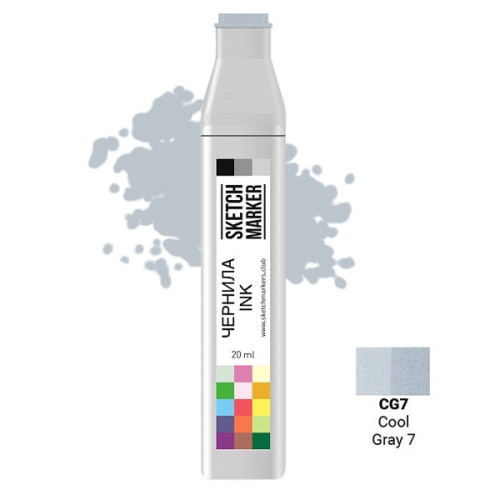 Чернила для маркеров SKETCHMARKER CG7 заправка 20 мл Cool Gray 7 (Прохладный серый 7)