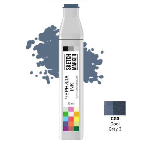 Чернила для маркеров SKETCHMARKER CG3 заправка 20 мл Cool gray 3 (Прохладный серый 3)