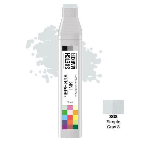 Чернила для маркеров SKETCHMARKER SG8 заправка 20 мл Простой серый 8 (Simple Gray 8)