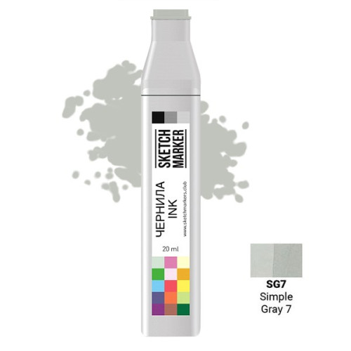 Чернила для маркеров SKETCHMARKER SG7 заправка 20 мл Simple Gray 7 (Простой серый 7)