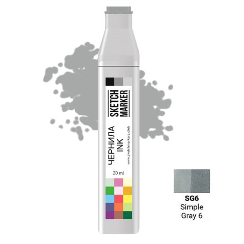 Чернила для маркеров SKETCHMARKER SG6 заправка 20 мл Simple Gray 6 (Простой серый 6)