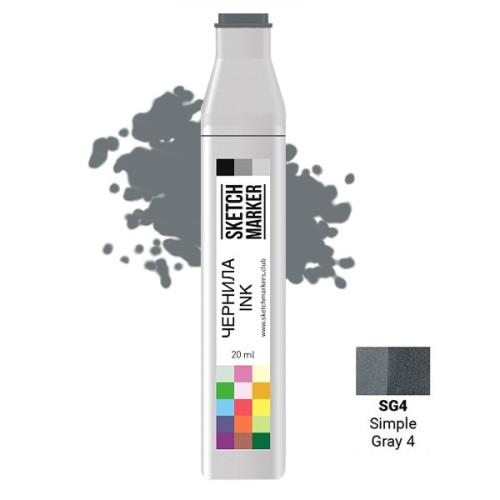 Чернила для маркеров SKETCHMARKER SG4 заправка 20 мл Simple Gray 4 (Простой серый 4)