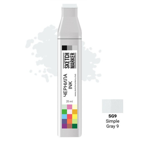 Чернила для маркеров SKETCHMARKER SG9 заправка 20 мл Simple Gray 9 (Простой серый 9)