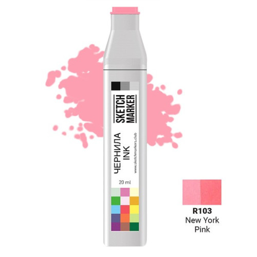 Чернила для маркеров SKETCHMARKER R103 заправка 20 мл New York Pink (Нью Йорк Пинк)