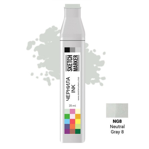 Чернила для маркеров SKETCHMARKER NG8 заправка 20 мл Neutral Gray 8 (Нейтральный серый 8)