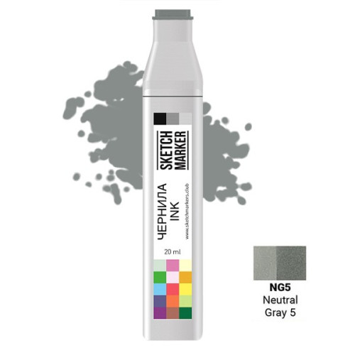 Чернила для маркеров SKETCHMARKER NG5 заправка 20 мл Neutral Gray 5 (Нейтральный серый 5)