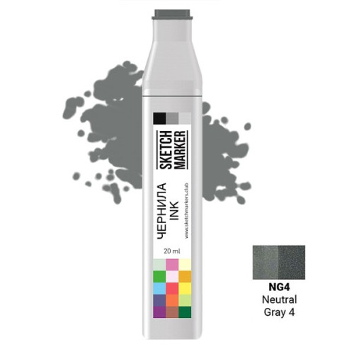 Чорнило для маркерів SKETCHMARKER NG4 заправка 20 мл Neutral Gray 4 (Нейтральний сірий 4)