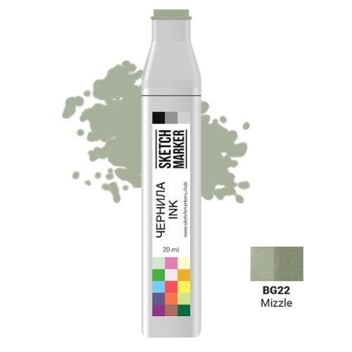 Чернила для маркеров SKETCHMARKER BG22 заправка 20 мл Mizzle (Изморось)