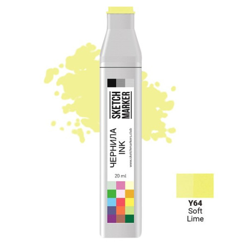 Чернила для маркеров SKETCHMARKER Y64 заправка 20 мл Soft Lime (Мягкий лайм)