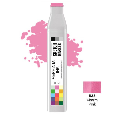 Чорнило для маркерів SKETCHMARKER R33 заправка 20 мл Charm Pink (Чарівний рожевий)