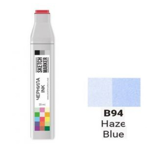 Чернила для маркеров SKETCHMARKER B94 заправка 20 мл Haze Blue (Дымчатый голубой)