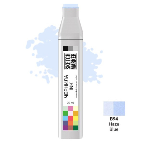 Чернила для маркеров SKETCHMARKER B94 заправка 20 мл Haze Blue (Дымчатый голубой)