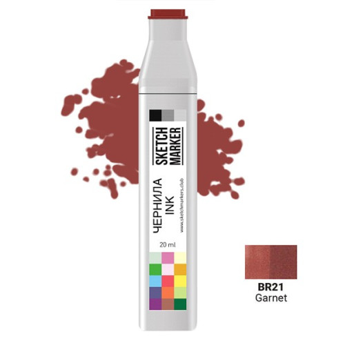 Чернила для маркеров SKETCHMARKER BR21 заправка 20 мл Гранат
