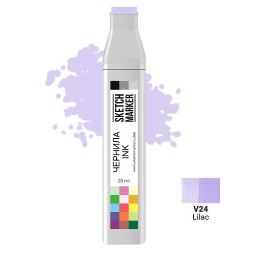 Чернила для маркеров SKETCHMARKER V24 заправка 20 мл Lilac (Сиреневый)