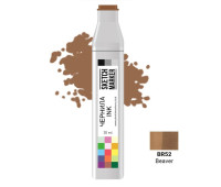 Чернила для маркеров SKETCHMARKER BR52 заправка 20 мл Бобровый