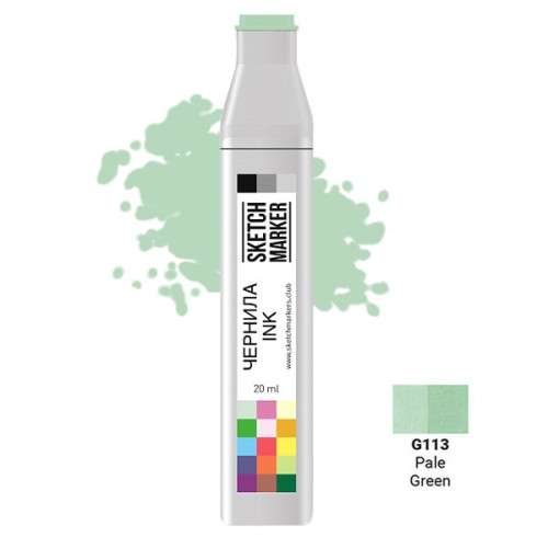 Чернила для маркеров SKETCHMARKER G113 заправка 20 мл Pale Green (Бледно зеленый)