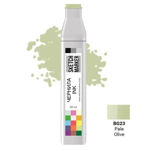 Чернила для маркеров SKETCHMARKER BG23 заправка 20 мл Pale Olive (Бледно оливковый)