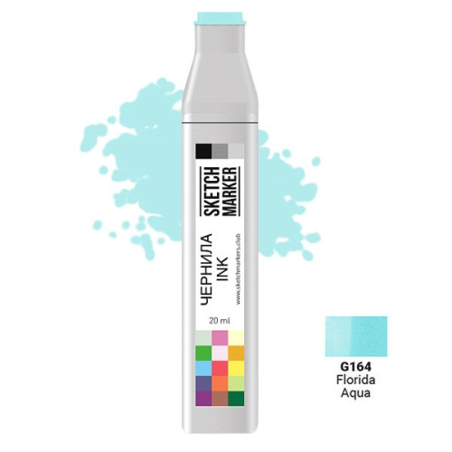 Чернила для маркеров SKETCHMARKER G164 заправка 20 мл Florida Aqua (Флоридская вода)
