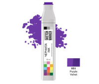 Чернила для маркеров SKETCHMARKER V51 заправка 20 мл Purple Velvet (Фиолетовый бархат)