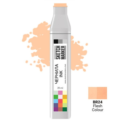 Чернила для маркеров SKETCHMARKER BR24 заправка 20 мл ТТелесный цвет