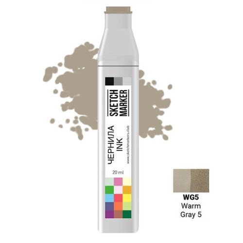 Чернила для маркеров SKETCHMARKER WG5 заправка 20 мл Warm Gray 5 (Теплый серый 5)