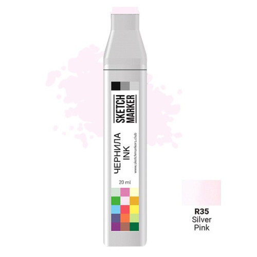 Чорнило для маркерів SKETCHMARKER R35 заправка 20 мл Silver Pink (Сріблясто рожевий)