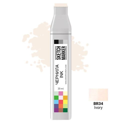 Чернила для маркеров SKETCHMARKER BR34 заправка 20 мл Слоновая кость