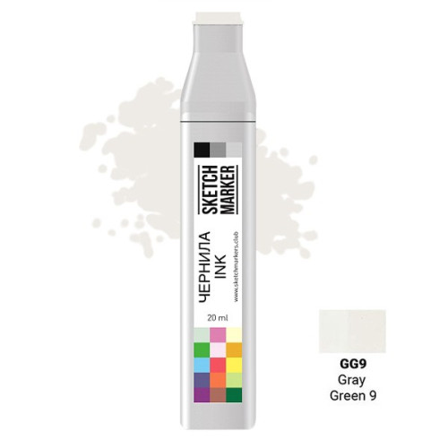 Чорнило для маркерів SKETCHMARKER GG9 заправка 20 мл Gray Green 9 (Сіро-зелений 9)