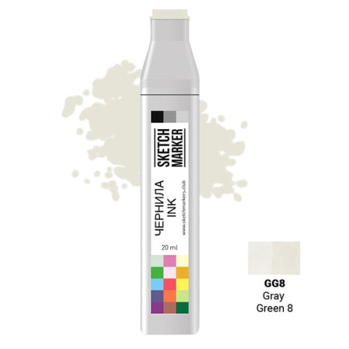 Чернила для маркеров SKETCHMARKER GG8 заправка 20 мл Gray Green 8 (Серо-зелёный 8)