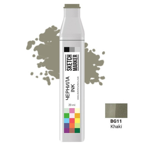 Чернила для маркеров SKETCHMARKER BG11 Khaki (Хаки) 20 мл