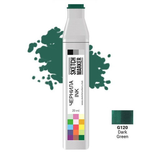 Чернила для маркеров SKETCHMARKER G120 Dark Green (Темный зеленый) 20 мл