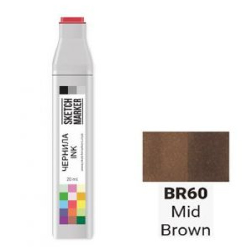Чорнило для маркерів SKETCHMARKER BR60 Mid Brown (Середній коричневий) 20 мл