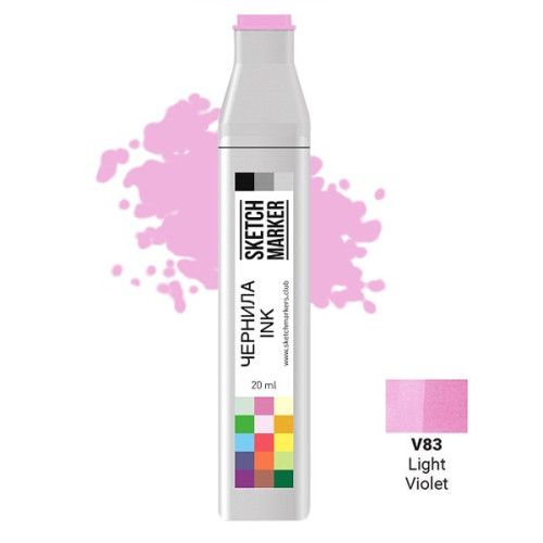 Чернила для маркеров SKETCHMARKER V83 Light Violet (Светло фиолетовый) 20 мл