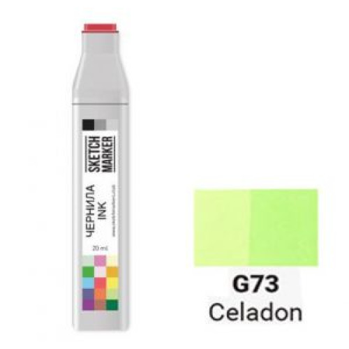 Чернила для маркеров SKETCHMARKER G73 Celadon (Светлый серо-зелёный) 20 мл