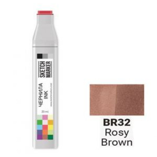 Чорнило для маркерів SKETCHMARKER BR32 Рожево-коричневий 20 мл