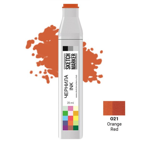 Чернила для маркеров SKETCHMARKER O21 Orange Red (Оранжево-красный) 20 мл