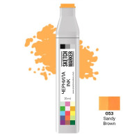 Чорнило для маркерів SKETCHMARKER O53 Sandy Brown (Пісок коричневий) 20 мл