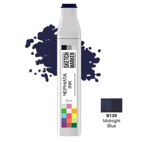 Чернила для маркеров SKETCHMARKER B120 Северный синий 20 мл