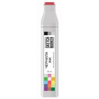 Чорнило для маркерів SKETCHMARKER B41 Persian Green (Перський зелений) 20 мл
