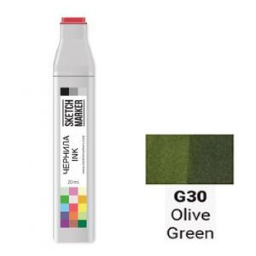 Чернила для маркеров SKETCHMARKER G30 Olive Green (Оливковый зеленый) 20 мл