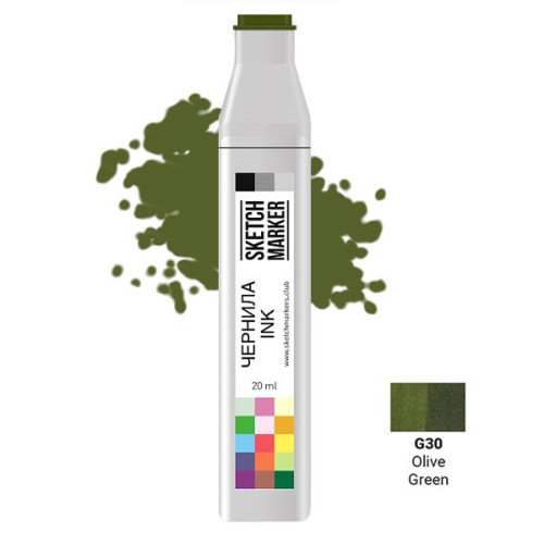 Чернила для маркеров SKETCHMARKER G30 Olive Green (Оливковый зеленый) 20 мл