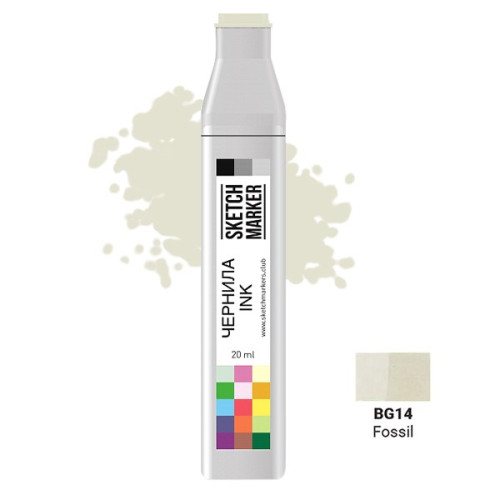 Чернила для маркеров SKETCHMARKER BG14 Fossil (Окаменелость) 20 мл