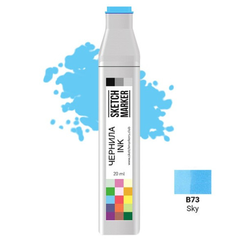 Чернила для маркеров SKETCHMARKER B73 Sky (Небесный) 20 мл
