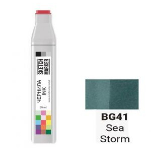 Чернила для маркеров SKETCHMARKER Sea Storm (Морской шторм) BG41 20 мл