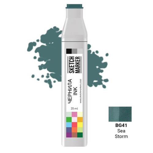 Чернила для маркеров SKETCHMARKER Sea Storm (Морской шторм) BG41 20 мл