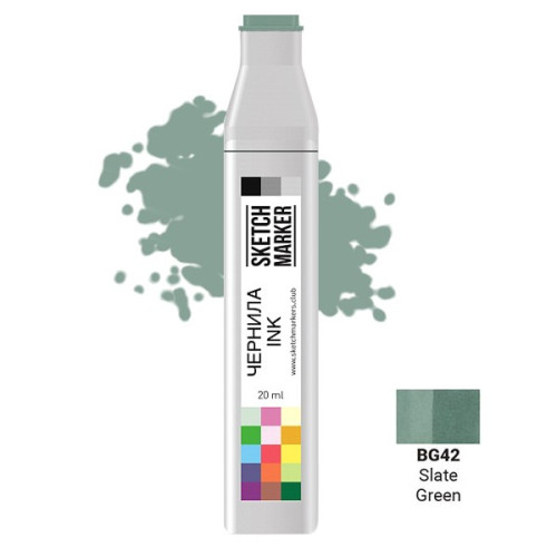 Чернила для маркеров SKETCHMARKER BG42 Slate Green (Зеленый сланец) 20 мл