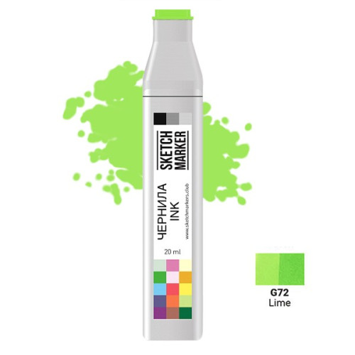 Чернила для маркеров SKETCHMARKER Зеленый лайм G72 20 мл