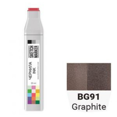 Чернила для маркеров SKETCHMARKER BG91 Graphite (Графит) 20 мл