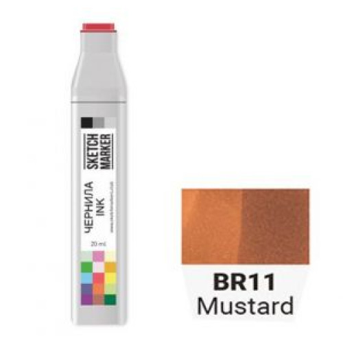 Чорнило для маркерів SKETCHMARKER BR11 Mustard (Гірчиця) 20 мл