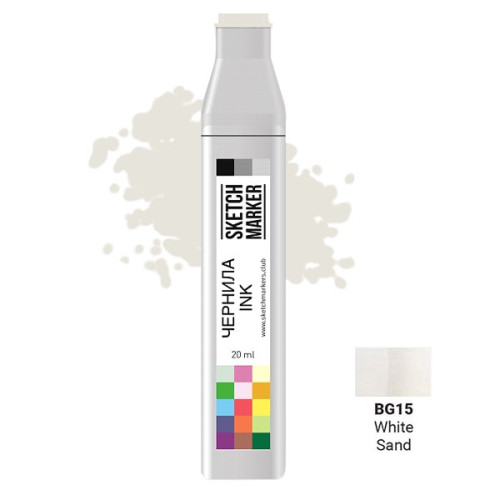 Чернила для маркеров SKETCHMARKER BG15 White Sand (Белый песок) 20 мл